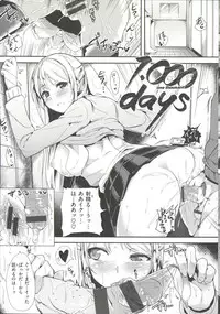 [Tomohiro Kai] Silk no Kajitsu | Fruit of Silk