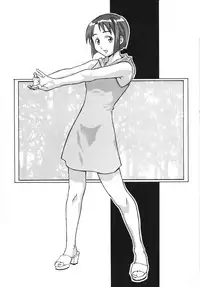 (C58) [ST.DIFFERENT (Various)] OUTLET 5 (Love Hina)