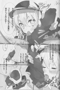 (C77) [Usotsukiya (Various)] Touhou Kutsushita Bon Extra (Touhou Project)