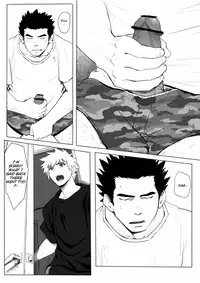 [Dainyu Dougumo (Dainyu)] Application [English] [CDG Scans] [Digital]