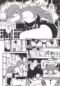 [Morimiyakan (Morimiya Masayuki)] Nao-chan to Asedaku de Shichau Hon (THE IDOLM@STER CINDERELLA GIRLS)