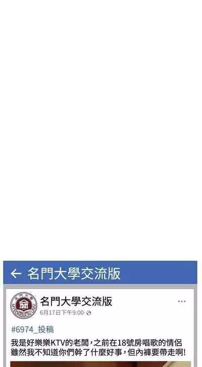 要对妈妈保密唷!（作者：NOAH） 第1~30话 mangaroshionline.blogspot.com