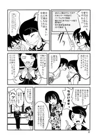 (C73) [Sukoburumer's (elf.k, Lei, Tonbi)] School Wars Metals (Sayonara Zetsubou Sensei)