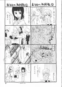 (SC16) [Kurione-sha (Yu-ri)] Shiawase Punch! 2 (One Piece)