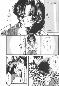 [Anthology] Shirikodama 3