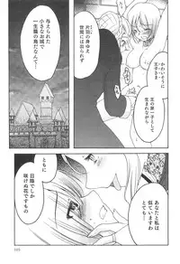 [Anthology] Futanarikko High! 2