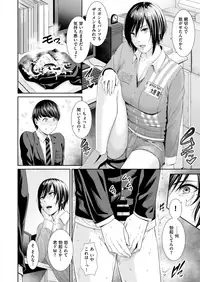 COMIC X-EROS #72 [Digital]