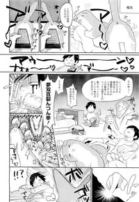 COMIC Megastore-H 2011-01