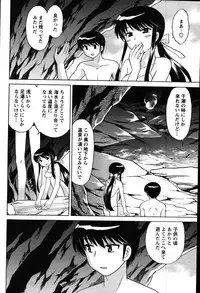 COMIC Men's Young 2007-10