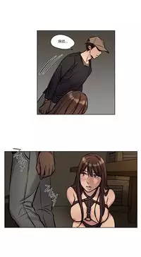 [Ramjak] Atonement Camp Ch.0-54 (Chinese)