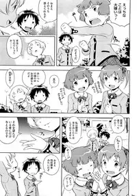 COMIC HOTMiLK 2012-05