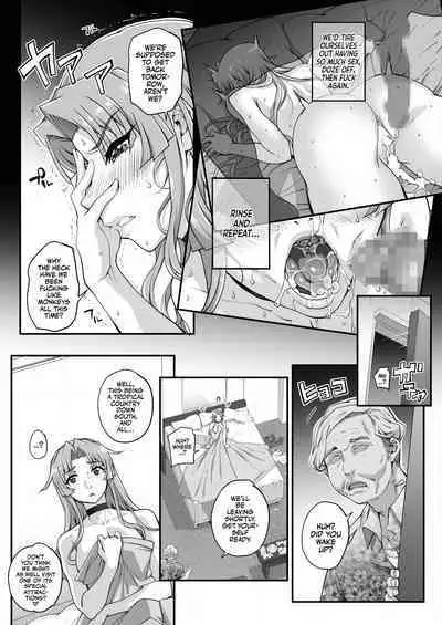 Seidaku Awasenomu | Innocent Prey Chapter 01-05