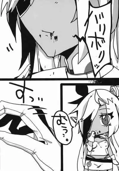 Uchuujin x Kyojo / Size-sa Goudoushi Reiwagou