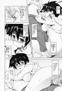 Manga Bangaichi 2008-04