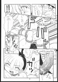 (C69) [Mayoineko (Various)] Albada SIDE-B (Eternal Melody)