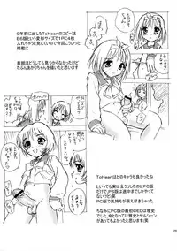 (C76) [BlueMonday (Shinozaki Rei)] TEEN