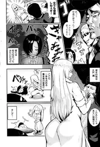 COMIC Kairakuten 2016-06