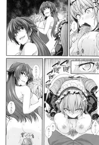 [Miyashiro Sousuke] Maguai Sex [Digital]