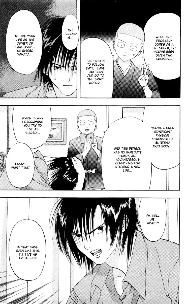 Akane-Chan Overdrive V02 - CH9