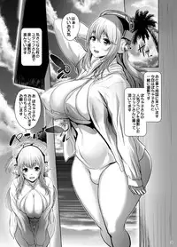 [Sengoku Joketsu Emaki (Chinbotsu)] Sonipocha Nangoku Satsuei Ryokou (Super Sonico) [Digital]