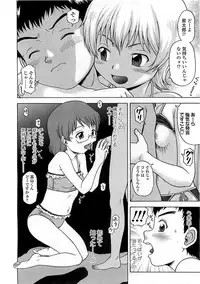 COMIC LO 2008-06 Vol.51