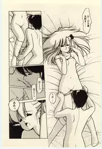 [Igarashi Yuu] Renai Consultant