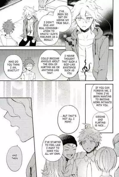 (HaruCC22) [Canopus (Minami)] Daisuki no Kakushin | The Heart of the Matter of Love (Super Danganronpa 2) [English]