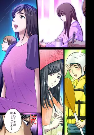 Tomojin no Yome o Neteru ~Konna ni Iyarashii Sukata, Danna ni Mirarete mo Ii no ka?~