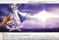 (Lyrical Magical 7) [Cyclone (Izumi Kazuya, Reizei)] CCSN Bangai ～ Color Classic Situation Note 1001 (Mahou Shoujo Lyrical Nanoha)