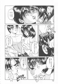 [Oyama Yasunaga] Costume Play Magician