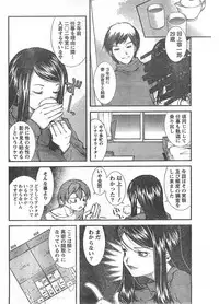 Comic Doki [2008/03]