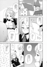 (C80) [G-SCAN CORP. (Satou Chagashi)] Your Majesty! (Lotte no Omocha!)