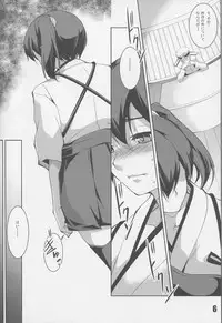 (C88) [Haiiro Koubou (Amano Kazumi)] BREED Kaga-san 2 (Kantai Collection -KanColle-)