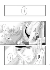 [Burisuta (Buri)] kiss LV. (Final Fantasy XIII​)