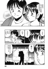 [Maakou] Motto Motto Koisuru 5 Byousen 4