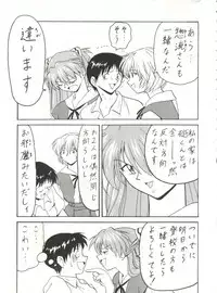 (C53) [Blood Company (B Village)] Blood Carnival 3 (Neon Genesis Evangelion, King of Braves GaoGaiGar)