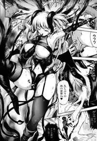 [Horitomo] Tentacle Virgin