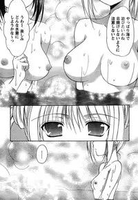 Young Champion Retsu Vol.15