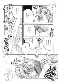 (C58) [Digital Lover (Nakajima Yuka)] Seifukuou Soushuuhen (Various)