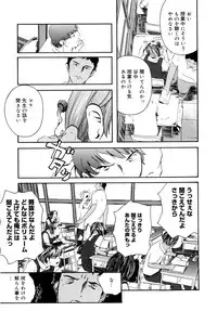 [Clone Ningen] Yuujo no Mori