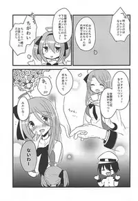 (COMIC1☆13) [Slime Kikaku (Kuriyuzu Kuryuu)] Saratoga-chan to Asobo! (Azur Lane)