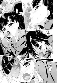 [Hoshizaki Hikaru] Drug and Drop Ch.1-4(complete)