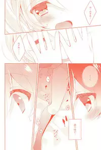 (Bokura no Love Live! 12) [Genmaicha (Mogu)] Kyou mo Watashi wo Aishite kudasai (Love Live!)