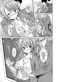 COMIC Magnum Vol. 47