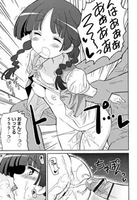 [Homing] Cho Manzoku JC