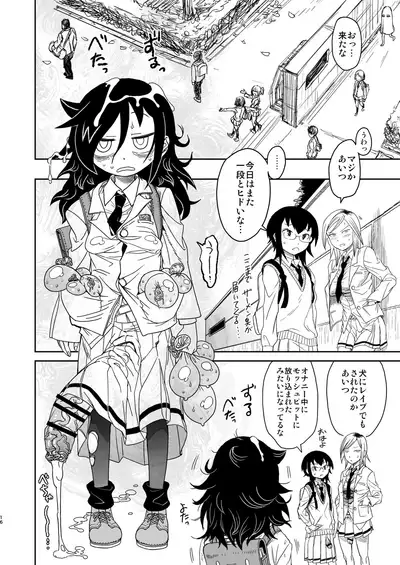 (C88) [Kakumei Seifu Kouhoushitsu (Abe Morioka, RADIOHEAD, Tsunamushi)] MementoMoko (Watashi ga Motenai no wa Dou Kangaetemo Omaera ga Warui!) [Digital]