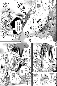 COMIC Potpourri Club 2014-04