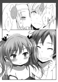 (C81) [tete a tete fragile (Sasahara Yuuki)] Kobato wa Sando Saezuru (Boku wa Tomodachi ga Sukunai)