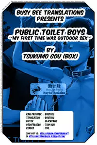 [Tsukumo Gou(BOX)] Koushuu Toilet Danshi: Hajimete no, Aokan 1 [English][Decensored]{Hataraki Bachi Translations}