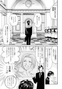 [Anthology] b-BOY Phoenix Vol.9 Gakuran Tokushuu